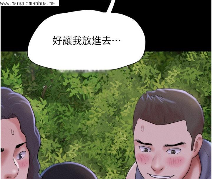 韩国漫画韶恩韩漫_韶恩-第53话-我来帮你重振雄风在线免费阅读-韩国漫画-第58张图片