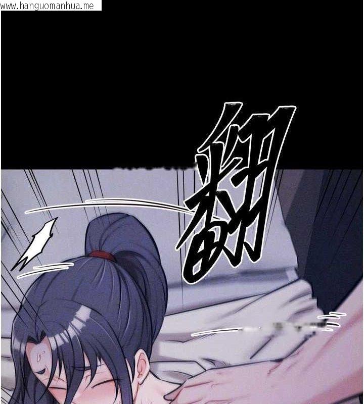 韩国漫画选手村:母猪调教韩漫_选手村:母猪调教-第30话-妳跟那些烂货完全不一样在线免费阅读-韩国漫画-第95张图片