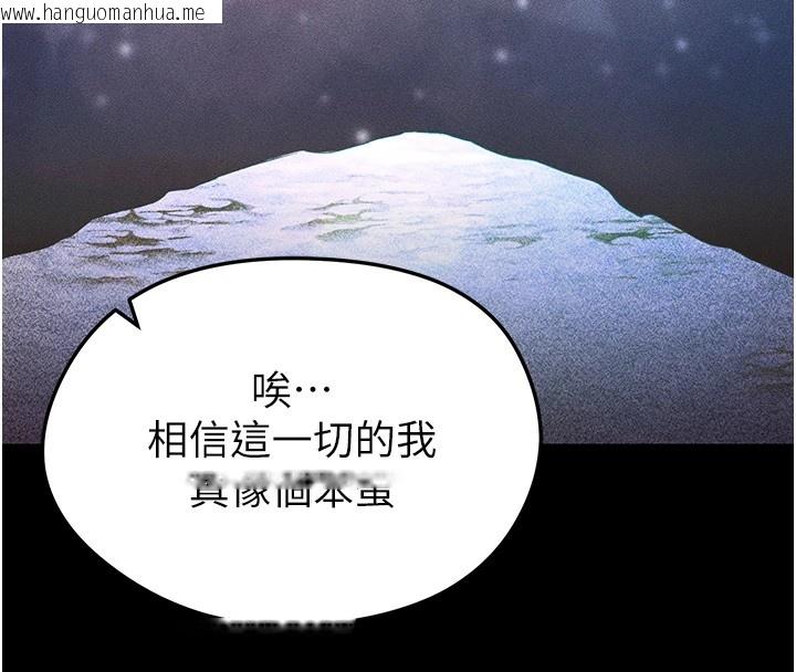 韩国漫画足球型男脱单指南韩漫_足球型男脱单指南-第1话-我向足球女神许愿了在线免费阅读-韩国漫画-第34张图片
