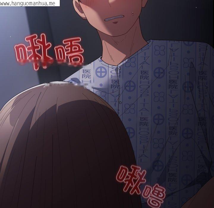 韩国漫画游戏不能这样玩/游戏规则我来定韩漫_游戏不能这样玩/游戏规则我来定-第103话在线免费阅读-韩国漫画-第155张图片