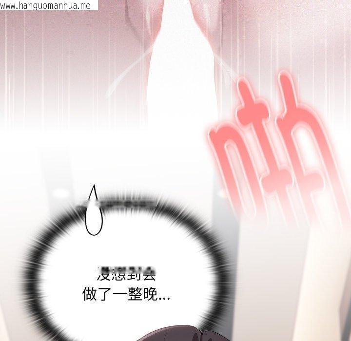 韩国漫画大企业里的小秘密/在大企业当废柴韩漫_大企业里的小秘密/在大企业当废柴-第40话在线免费阅读-韩国漫画-第81张图片