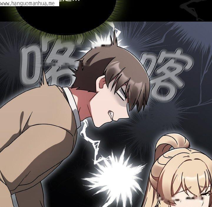 韩国漫画热情拳击馆韩漫_热情拳击馆-第27话在线免费阅读-韩国漫画-第10张图片