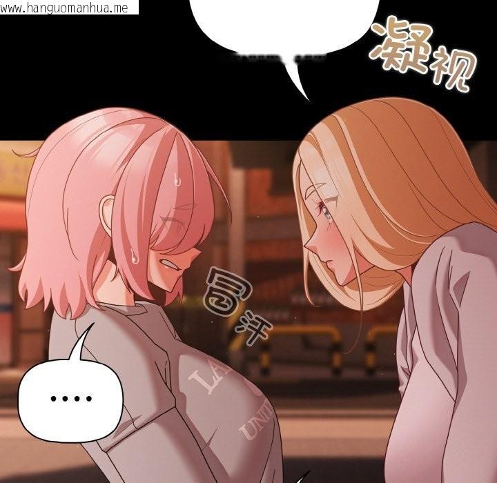 韩国漫画幸福来得太突然韩漫_幸福来得太突然-第24话在线免费阅读-韩国漫画-第27张图片