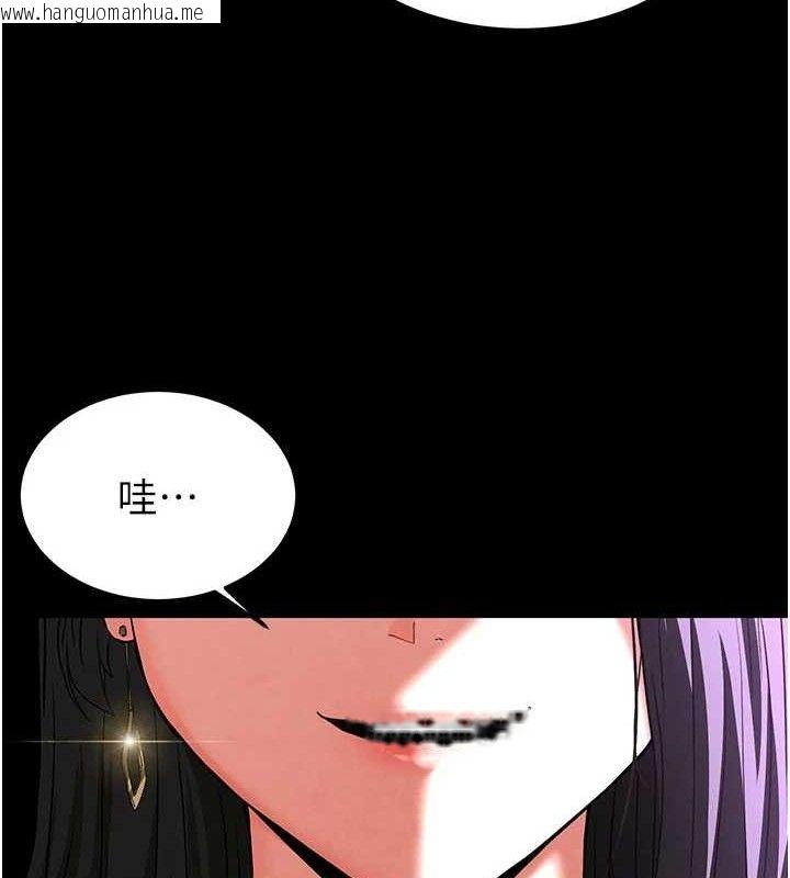 韩国漫画末日雕堡韩漫_末日雕堡-第32话-狂顶蜜桃臀一整天在线免费阅读-韩国漫画-第186张图片