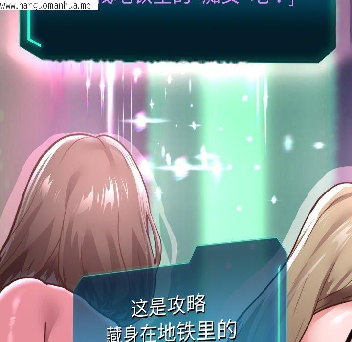 韩国漫画重生之长枪无敌韩漫_重生之长枪无敌-第59话在线免费阅读-韩国漫画-第139张图片
