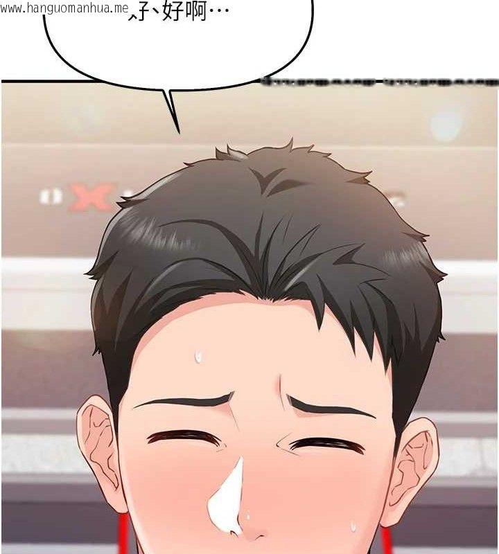 韩国漫画报告女班长:一根突起韩漫_报告女班长:一根突起-第2话-令人小头充血的健身运动在线免费阅读-韩国漫画-第120张图片