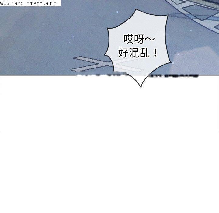 韩国漫画恶女勾勾缠/难缠小恶女韩漫_恶女勾勾缠/难缠小恶女-第256话在线免费阅读-韩国漫画-第142张图片