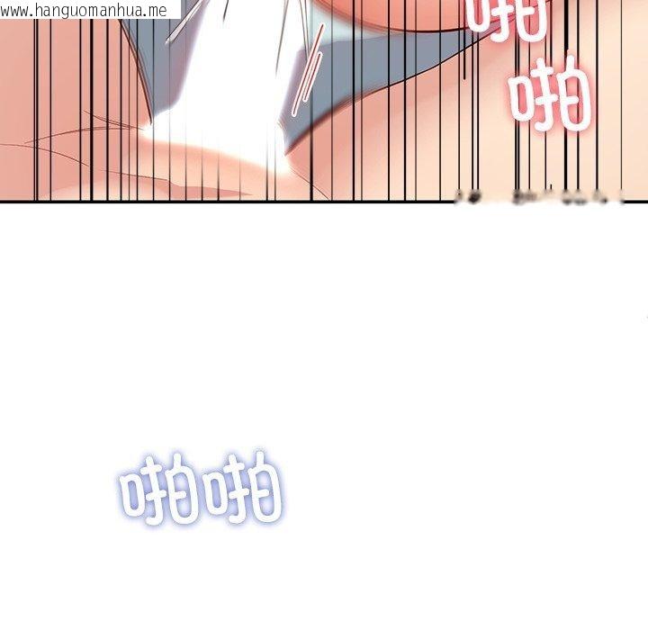 韩国漫画后宫之王韩漫_后宫之王-第35话在线免费阅读-韩国漫画-第134张图片