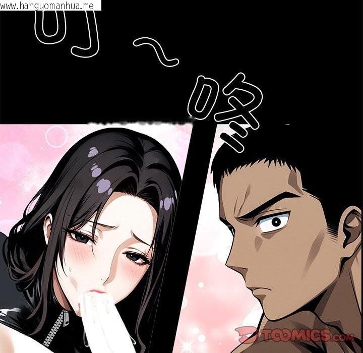 韩国漫画黑道X上班族/我身体里的那个家伙韩漫_黑道X上班族/我身体里的那个家伙-第13话在线免费阅读-韩国漫画-第51张图片