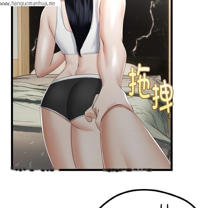 韩国漫画与初恋的意外同居韩漫_与初恋的意外同居-第20话在线免费阅读-韩国漫画-第51张图片