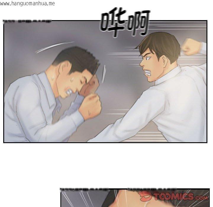 韩国漫画灵魂互换韩漫_灵魂互换-第38话在线免费阅读-韩国漫画-第46张图片