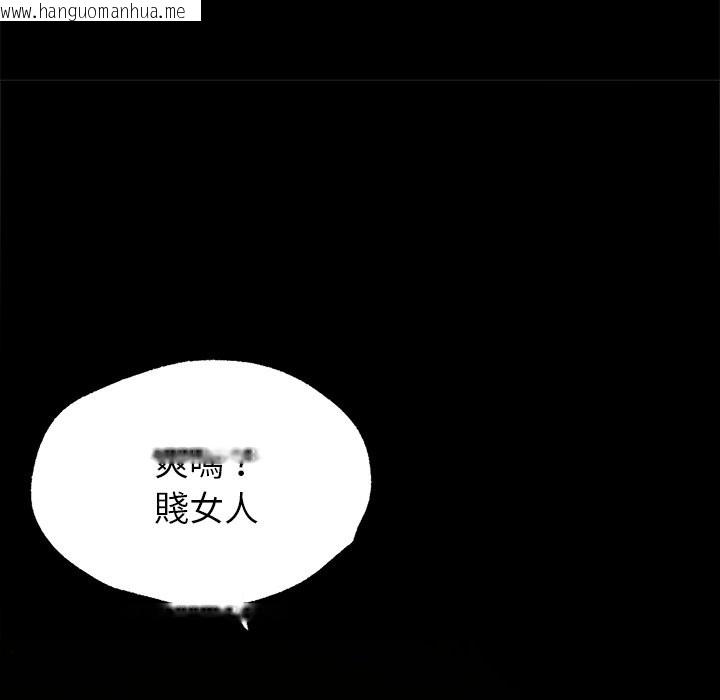 韩国漫画黑道X上班族/我身体里的那个家伙韩漫_黑道X上班族/我身体里的那个家伙-第1话在线免费阅读-韩国漫画-第15张图片