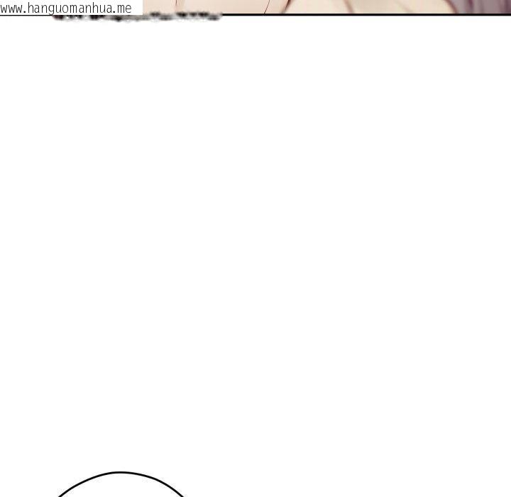 韩国漫画极乐之神韩漫_极乐之神-第45话在线免费阅读-韩国漫画-第76张图片