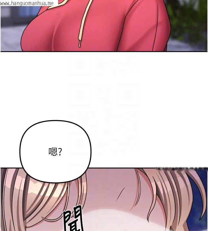 韩国漫画我家的女房客韩漫_我家的女房客-第17话-婊姐妹在线免费阅读-韩国漫画-第145张图片
