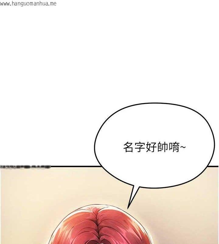 韩国漫画足球型男脱单指南韩漫_足球型男脱单指南-第4话-稀有天菜处男在线免费阅读-韩国漫画-第1张图片