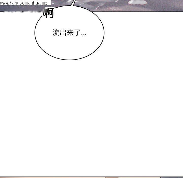 韩国漫画我靠升级逆袭成为大师韩漫_我靠升级逆袭成为大师-第50话在线免费阅读-韩国漫画-第86张图片
