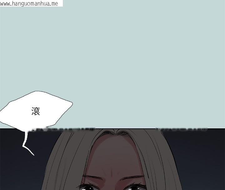 韩国漫画纵夏夜之梦(无码版)韩漫_纵夏夜之梦(无码版)-第87话-你这个渣男!在线免费阅读-韩国漫画-第13张图片