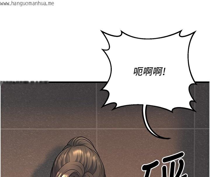 韩国漫画已婚学生想坏坏韩漫_已婚学生想坏坏-第36话-用妳的肉体偿还在线免费阅读-韩国漫画-第106张图片