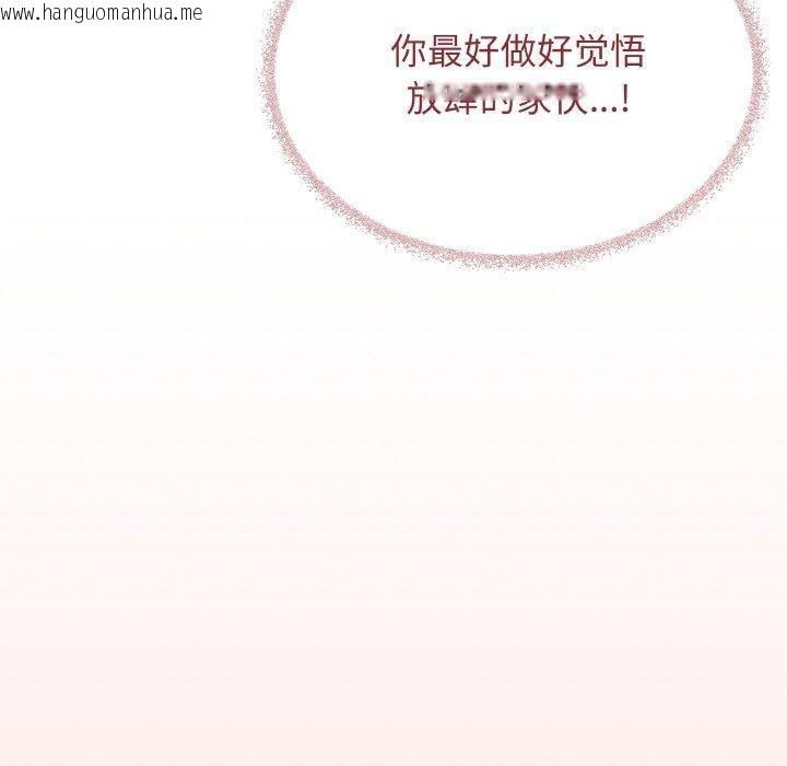 韩国漫画缺德邻居难相处韩漫_缺德邻居难相处-第37话在线免费阅读-韩国漫画-第157张图片