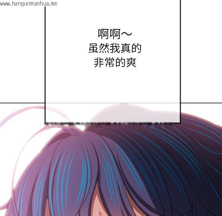 韩国漫画恶女勾勾缠/难缠小恶女韩漫_恶女勾勾缠/难缠小恶女-第257话在线免费阅读-韩国漫画-第188张图片