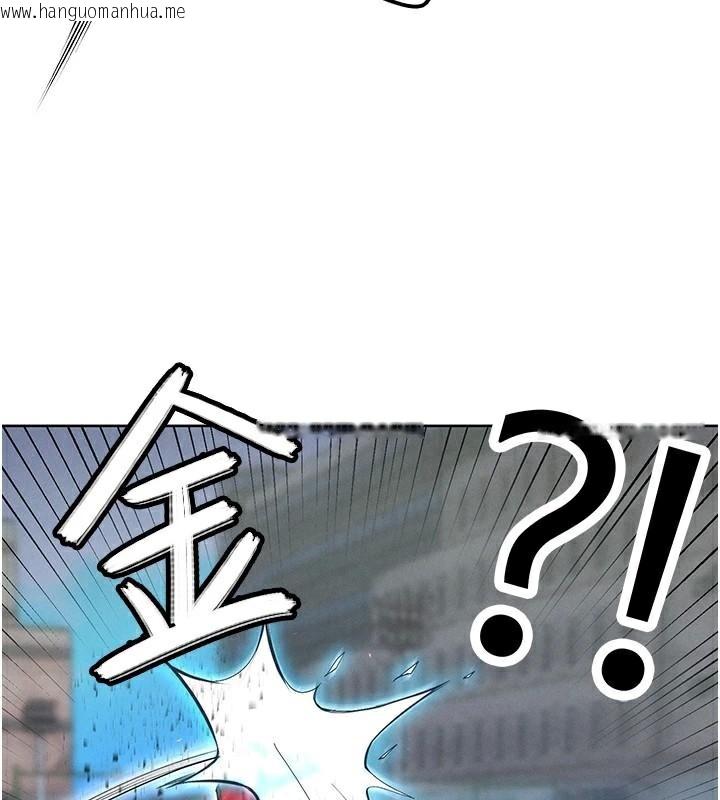 韩国漫画足球型男脱单指南韩漫_足球型男脱单指南-第11话-靠团魂逆转比赛在线免费阅读-韩国漫画-第3张图片