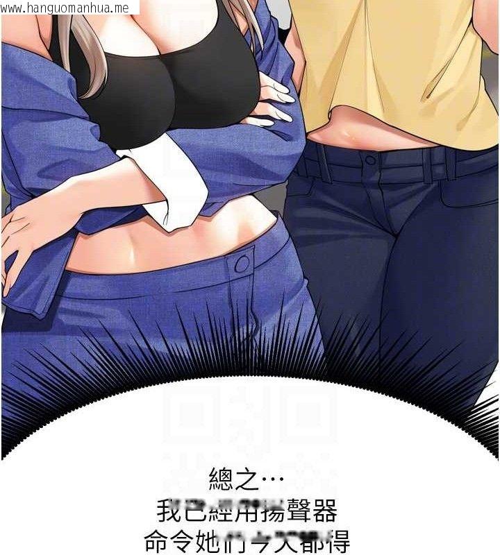 韩国漫画里长孙子开麦啦韩漫_里长孙子开麦啦-第11话-妳很期待我操妳吧?在线免费阅读-韩国漫画-第25张图片