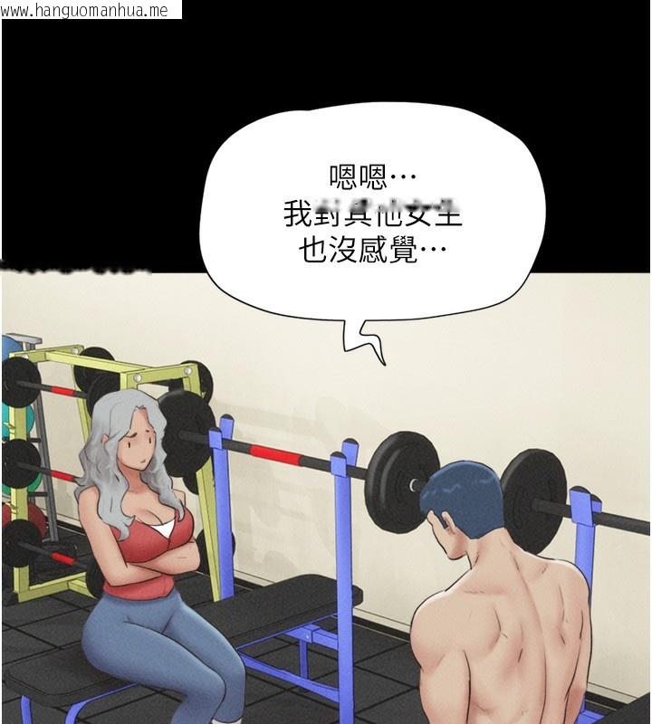 韩国漫画韶恩韩漫_韶恩-第53话-我来帮你重振雄风在线免费阅读-韩国漫画-第89张图片