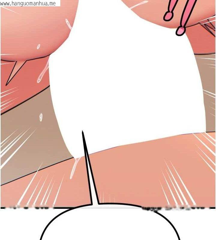 韩国漫画恶次人生韩漫_恶次人生-第30话-我会让你先射出来!在线免费阅读-韩国漫画-第36张图片