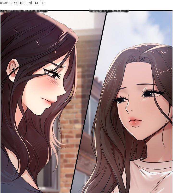 韩国漫画Beautiful-Days韩漫_Beautiful-Days-第37话-妳舔肉棒、妳舔蛋蛋在线免费阅读-韩国漫画-第43张图片