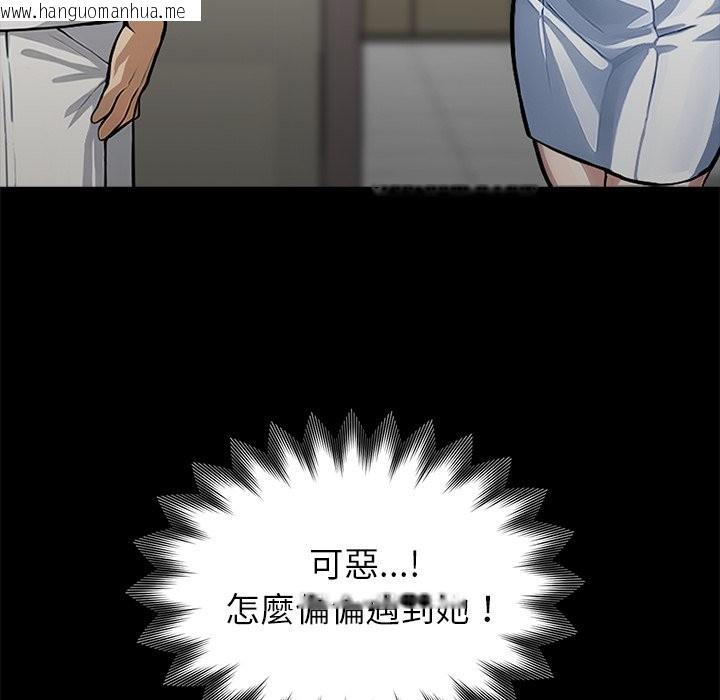 韩国漫画黑道X上班族/我身体里的那个家伙韩漫_黑道X上班族/我身体里的那个家伙-第2话在线免费阅读-韩国漫画-第162张图片