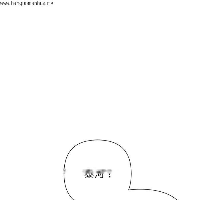 韩国漫画被吞噬的夜韩漫_被吞噬的夜-第40话在线免费阅读-韩国漫画-第15张图片