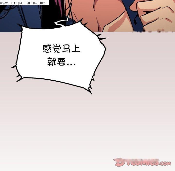 韩国漫画缺德邻居难相处韩漫_缺德邻居难相处-第35话在线免费阅读-韩国漫画-第68张图片