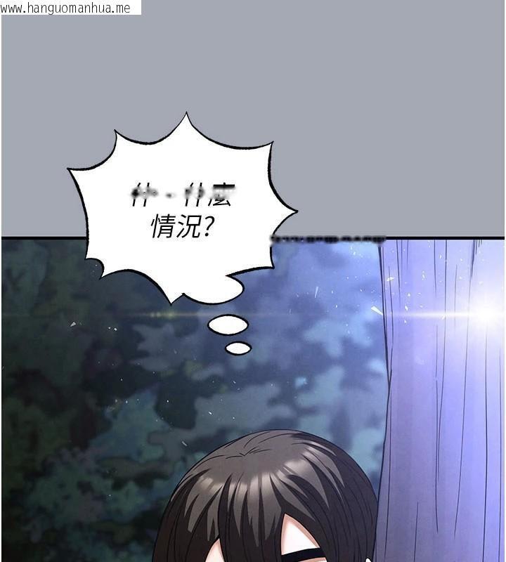 韩国漫画末日雕堡韩漫_末日雕堡-第33话-被强扯丝袜的少女世熙在线免费阅读-韩国漫画-第205张图片