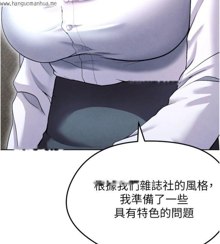 韩国漫画足球型男脱单指南韩漫_足球型男脱单指南-第12话-给我弄个头条出来!在线免费阅读-韩国漫画-第167张图片