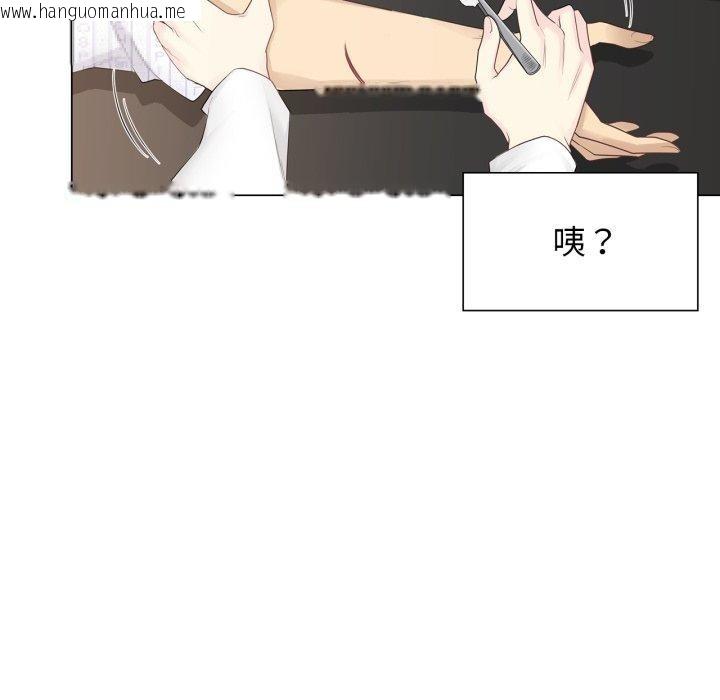韩国漫画轻触!-解除封印韩漫_轻触!-解除封印-第11话在线免费阅读-韩国漫画-第42张图片