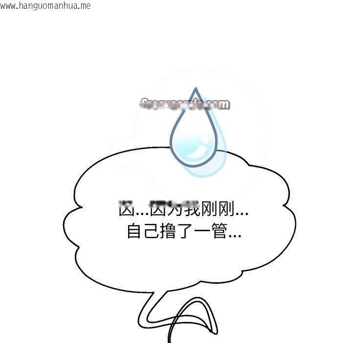 韩国漫画重生之长枪无敌韩漫_重生之长枪无敌-第59话在线免费阅读-韩国漫画-第56张图片