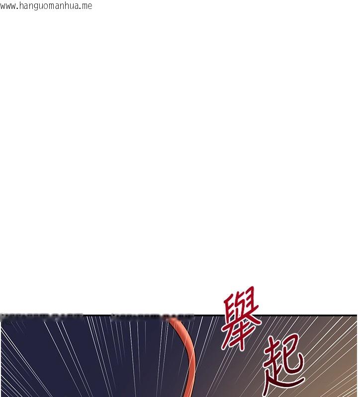 韩国漫画熟女交换计划韩漫_熟女交换计划-第24话-我是第一次插后门在线免费阅读-韩国漫画-第52张图片