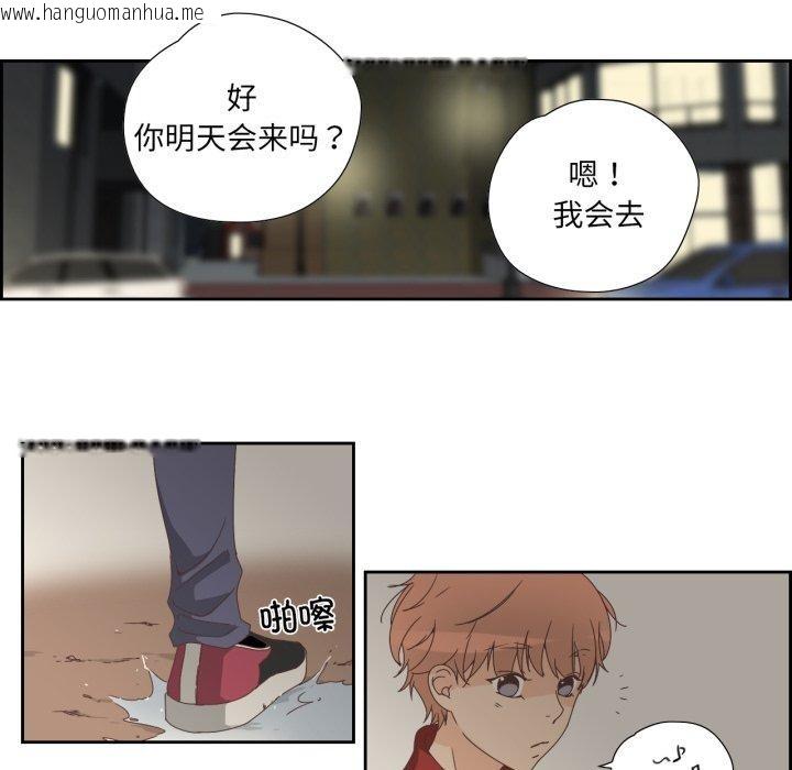 韩国漫画纯洁之罪韩漫_纯洁之罪-第7话在线免费阅读-韩国漫画-第43张图片