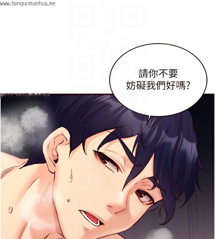 韩国漫画熟女自助餐韩漫_熟女自助餐-第41话-人妻教授爽到尿失禁在线免费阅读-韩国漫画-第33张图片