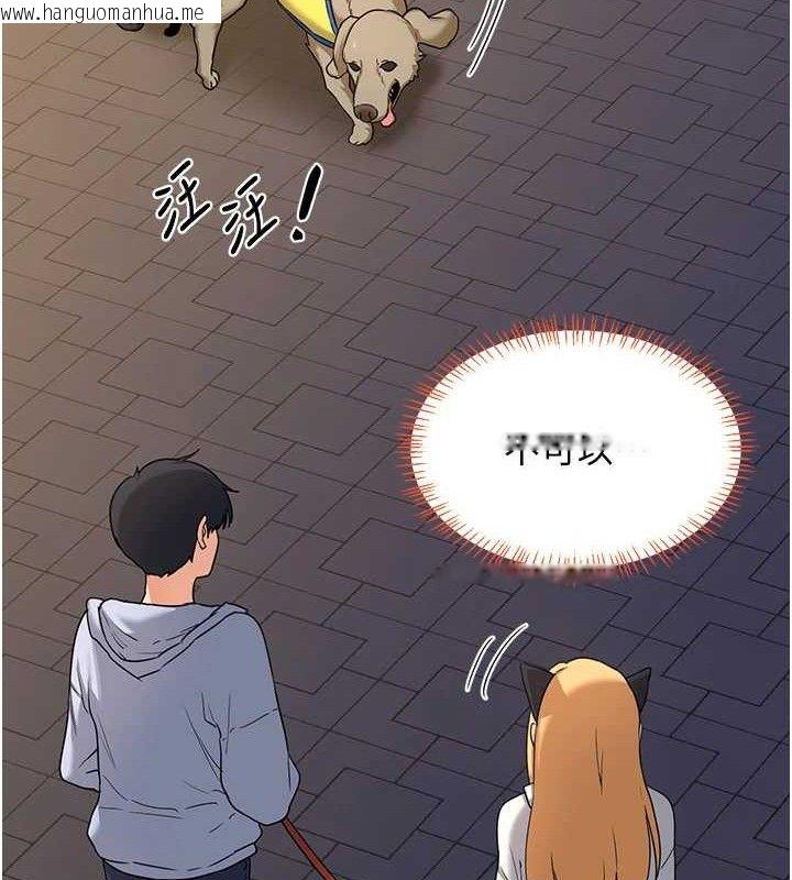 韩国漫画熟女交换计划韩漫_熟女交换计划-第25话-妳说不要，下面却很湿啊在线免费阅读-韩国漫画-第78张图片