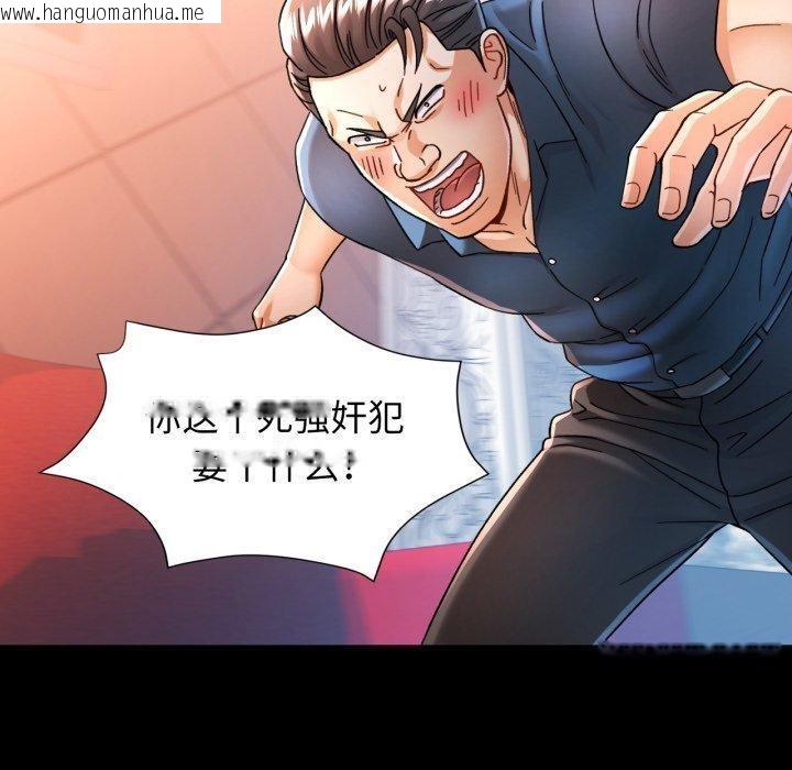 韩国漫画可以爱你吗韩漫_可以爱你吗-第56话在线免费阅读-韩国漫画-第90张图片