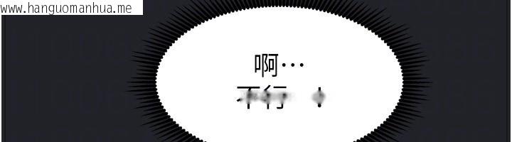 韩国漫画我家的女房客韩漫_我家的女房客-第10话-脸红心跳的月光下漫步在线免费阅读-韩国漫画-第151张图片
