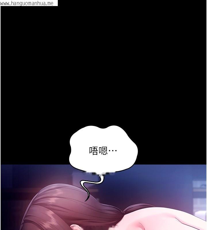 韩国漫画老板娘的诱惑韩漫_老板娘的诱惑-第56话-要怎么射都可以在线免费阅读-韩国漫画-第36张图片