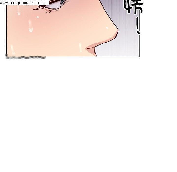 韩国漫画后宫之王韩漫_后宫之王-第38话在线免费阅读-韩国漫画-第89张图片