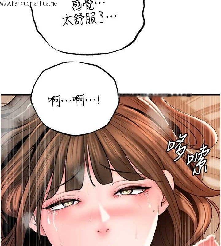 韩国漫画岳母为何那样韩漫_岳母为何那样-第54话-我是不是比姐姐猛?在线免费阅读-韩国漫画-第34张图片