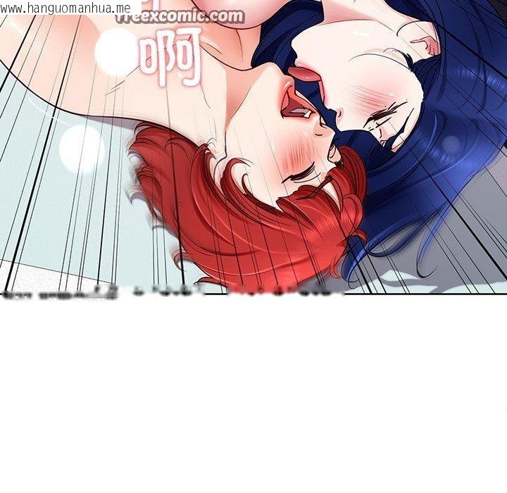 韩国漫画后宫之王韩漫_后宫之王-第35话在线免费阅读-韩国漫画-第70张图片