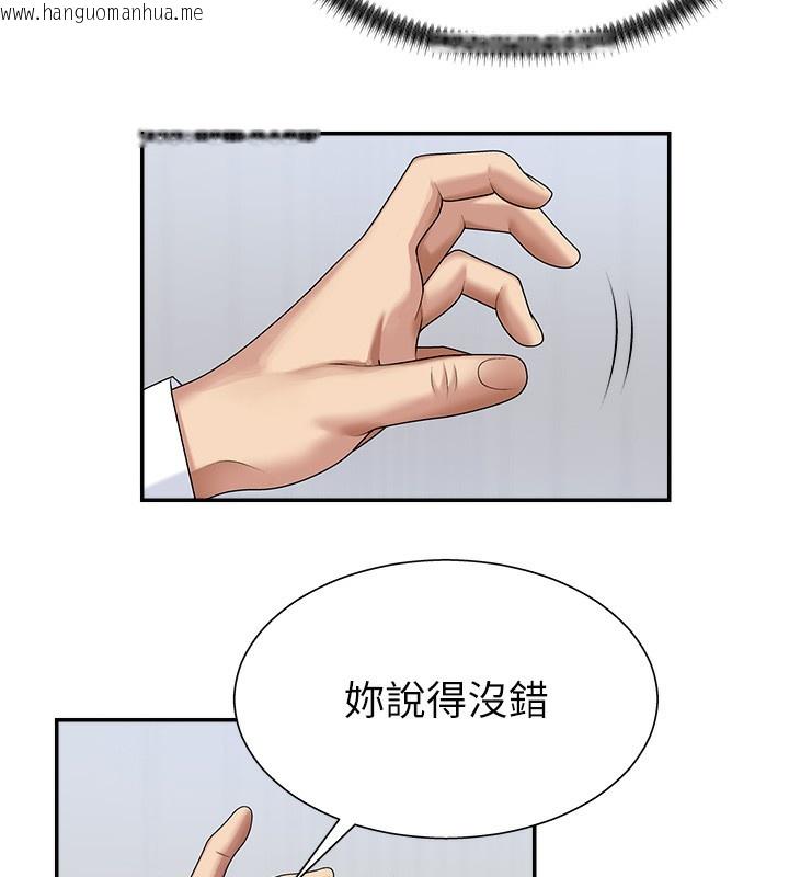 韩国漫画肉体审判韩漫_肉体审判-第6话-亲自加班的好主管在线免费阅读-韩国漫画-第13张图片