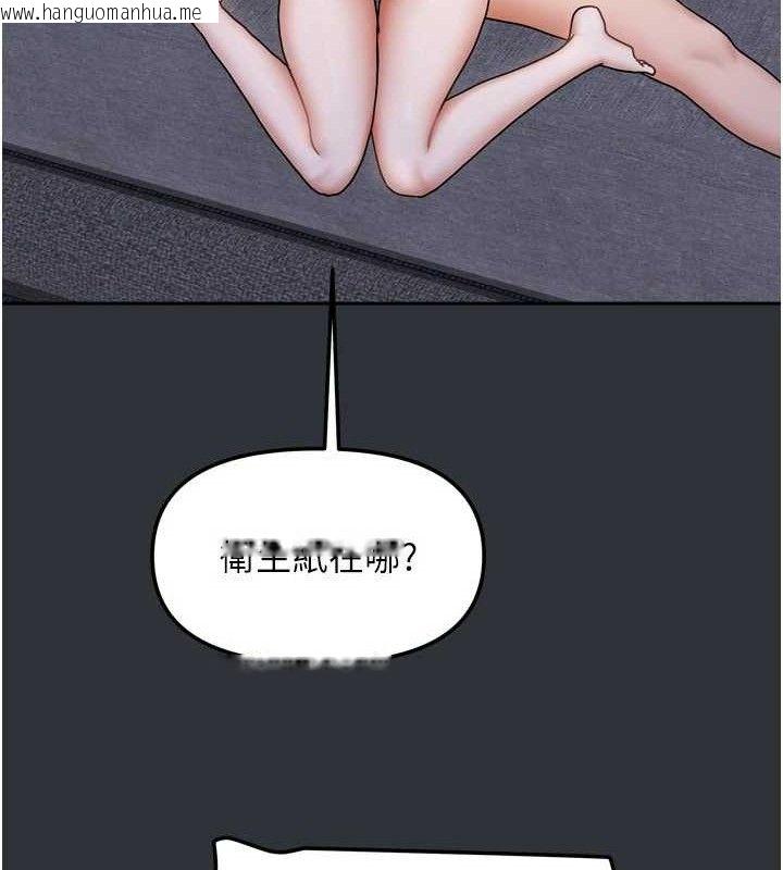 韩国漫画我家的女房客韩漫_我家的女房客-第16话-好想尝遍姐姐的身体在线免费阅读-韩国漫画-第45张图片