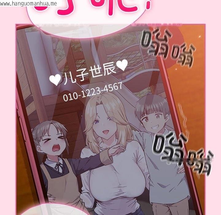 韩国漫画摸鱼生存指南韩漫_摸鱼生存指南-第1话在线免费阅读-韩国漫画-第7张图片