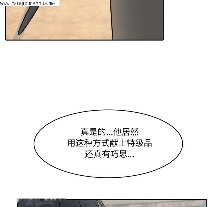 韩国漫画异世界骑士团长韩漫_异世界骑士团长-第23话在线免费阅读-韩国漫画-第16张图片